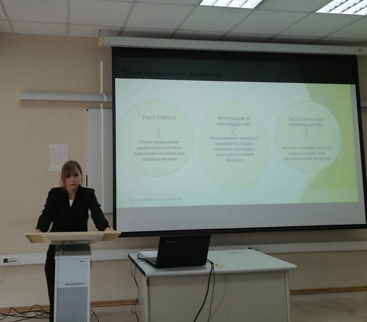 1 этап регионального конкурса «Свое дело».