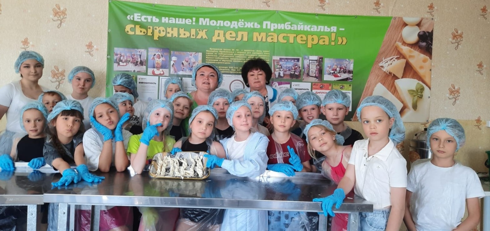 Встреча с обучающимися школы №29.