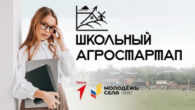 Как стать предпринимателем, если ты ещё школьник?.