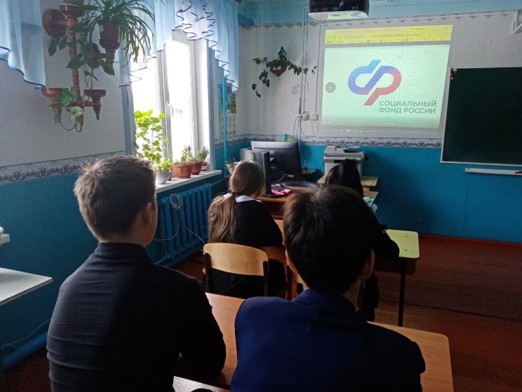 Единый день пенсионной грамотности.