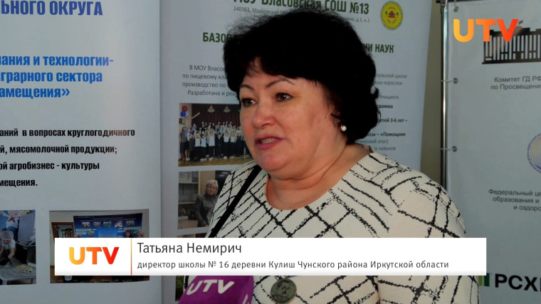 XXIII Международный Макаренковский форум и Конкурс им. А. С. Макаренко «Россия — первая агропромышленная держава мира: роль школ-хозяйств, агрошкол и агроклассов».
