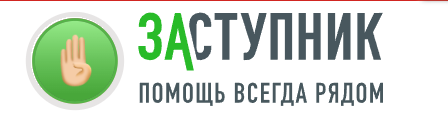 Мобильное приложение “Заступник”.